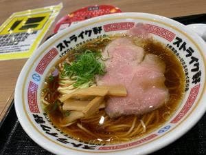 ストライク軒 岸和田さーびすえりあくだり店