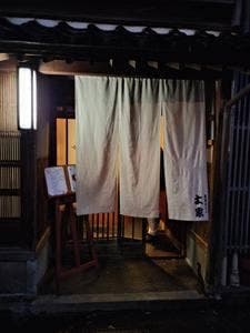土家カフェ