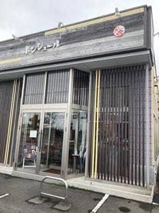 ボンジュールマヴィ 弘前泉野店