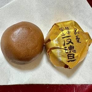菓匠 美都家 本店