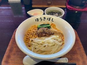 自家製麺 ほうきぼし 茅ヶ崎店