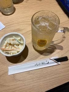 政宗 大宮店
