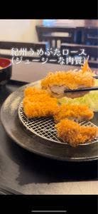 黄金の豚