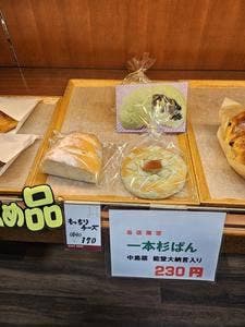 明治堂 一本杉店