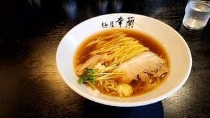 麺屋 幸蘭