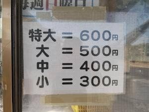 あずま屋