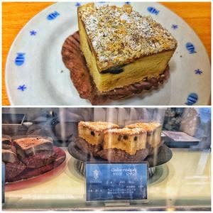 PATISSERIE étonné