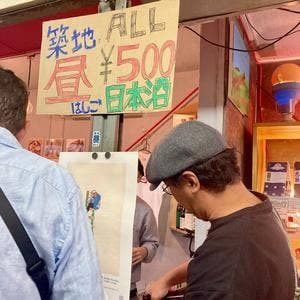 38KIOSK