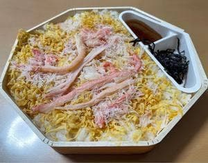 アベ鳥取堂 本社