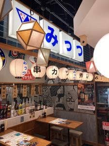 おでん・串カツ・煮込み みっつ