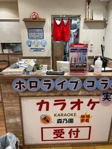森乃園クレープ