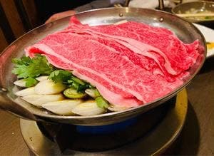 やすだ