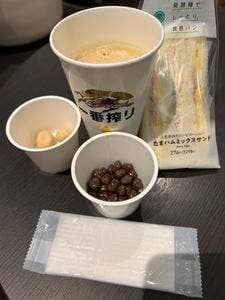 プレミアムラウンジ セントレア