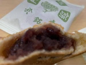 阿闍梨餅本舗 満月 ジェイアール名古屋タカシマヤ店