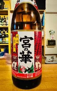 泡盛酒場 ほたる橋
