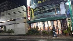 伯爵邸 西川口店