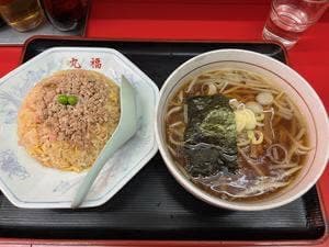 丸福
