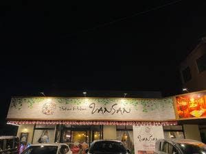 Italian Kitchen VANSAN 盛岡西青山店