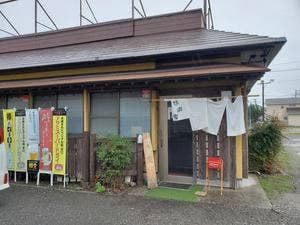 創作味処 悠遊庵