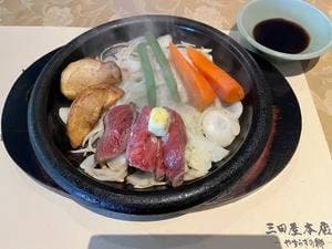 三田屋本店 やすらぎの郷 三田店