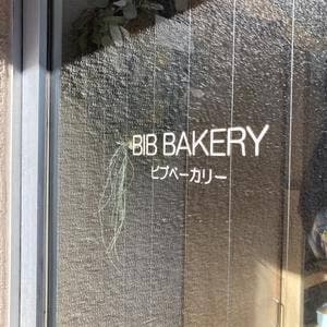 bib bakery