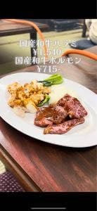 スタミナ軒
