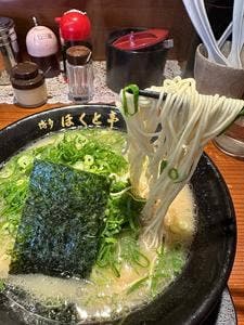 ほくと亭