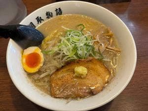 綱取物語 真栄店