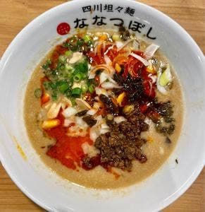 四川坦々麺 ななつぼし