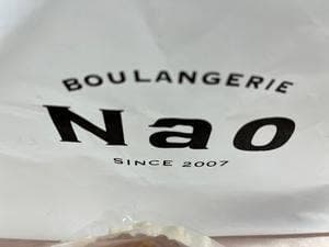 ブーランジェリー ナオ