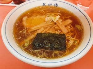 高社楼
