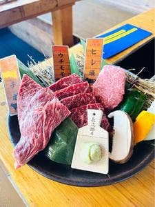 天野ファミリーファーム