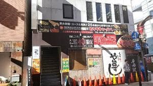 ヒマラヤンバル