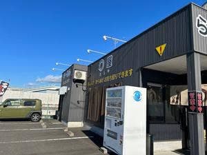 らーめん 〇屋