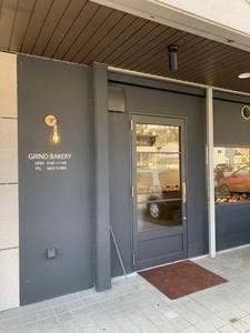 GRIND BAKERY