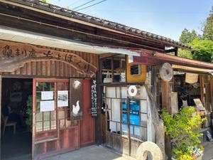 ちょぼくり