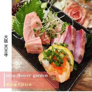 nico flower garden