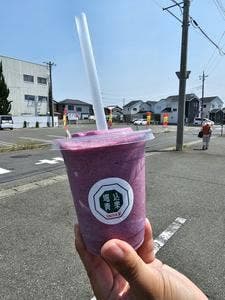 堀込青果