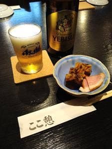 ここ憩