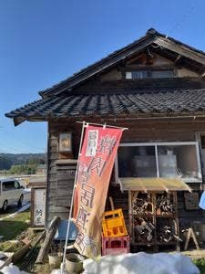 焼肉・居酒屋 釶打 納屋