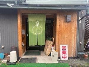 食堂やさいの花