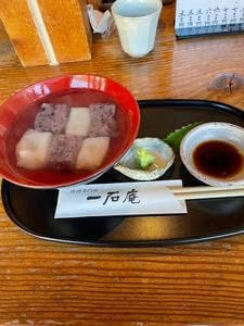 一石庵