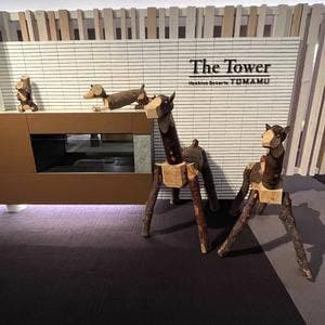 TOMAMU Wine House