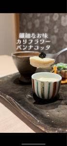 光田