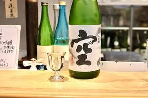 酒ゃおおたけ
