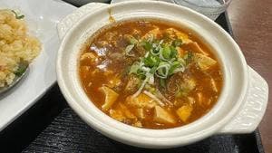 中華料理 豊満園
