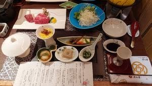 おごと温泉 湯元館