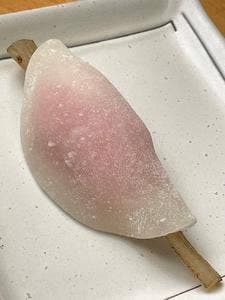中田屋 諸江町店