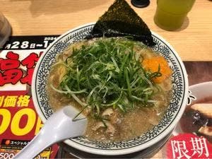 丸源ラーメン 三ツ境店