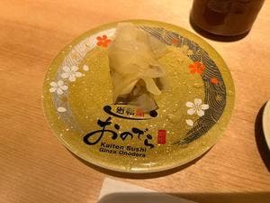 廻転鮨 銀座おのでら 京都店